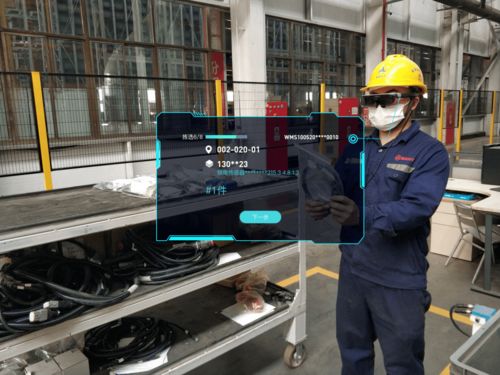 灯塔工厂黑科技 行业首个AR智能仓储系统引领计算机系统集成服务新纪元